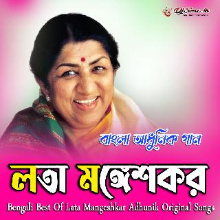 13 Shurodhwani - Bengali Best Of Lata Mangeshkar Adhunik Original Songs